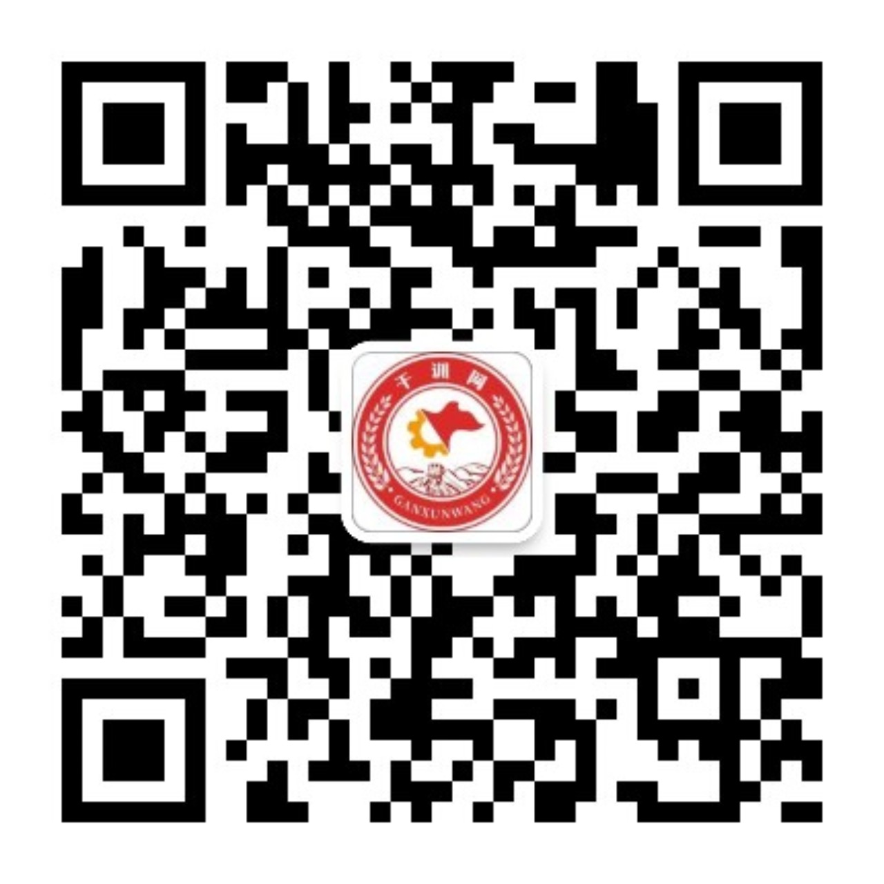 干訓(xùn)網(wǎng)官方公眾號