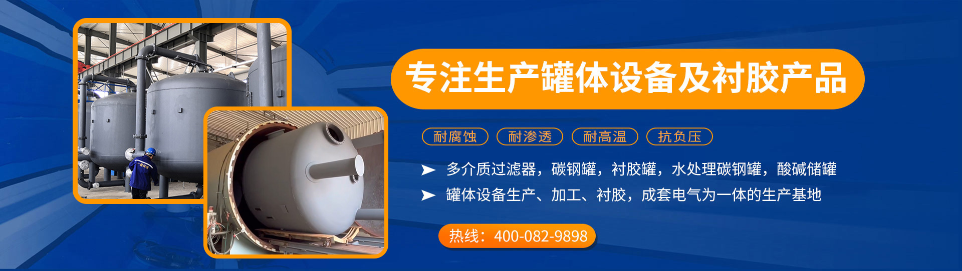 在重慶工商大學接受了干部培訓