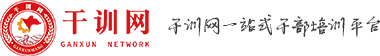 干部培訓-黨政培訓-紅色教育培訓