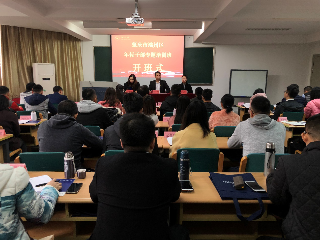 年輕公務人員專題培訓