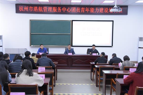 團員青年能力建設培訓班