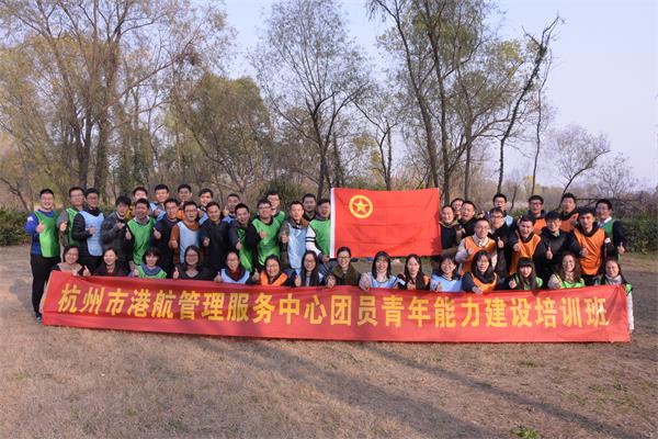 團員青年能力建設培訓班