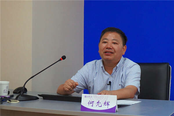 南澗百名支書進(jìn)清華—2019年清華大學(xué)定點(diǎn)幫扶南澗縣鄉(xiāng)村振興專題培訓(xùn)班舉辦