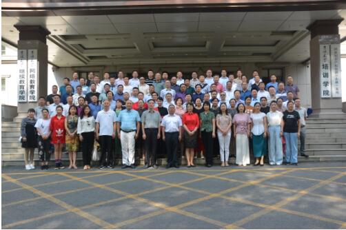 吉林大學公務人員培訓