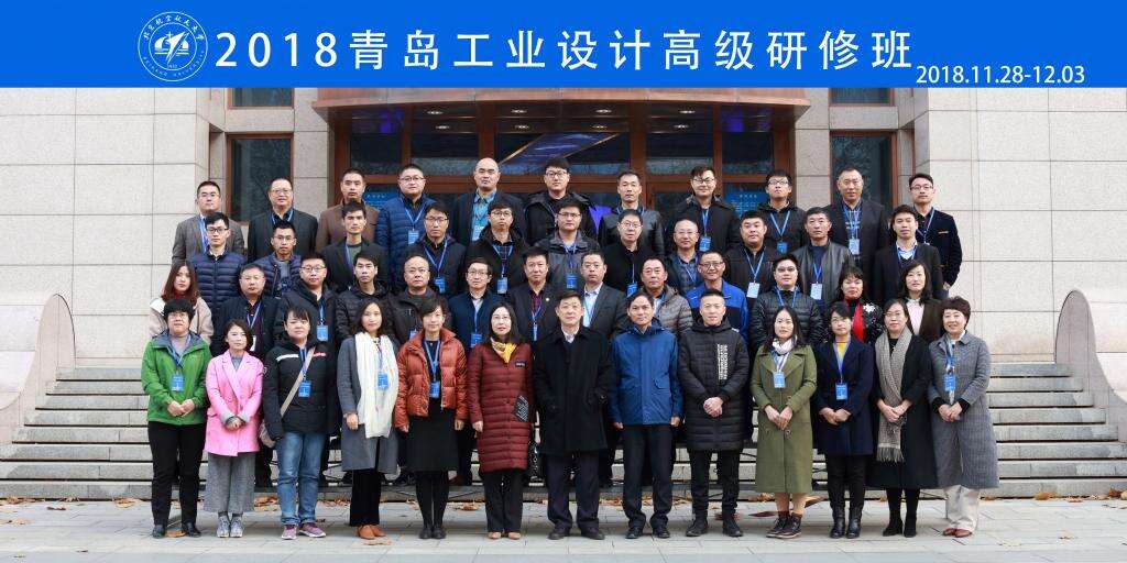 北京航空航天大學公務人員培訓