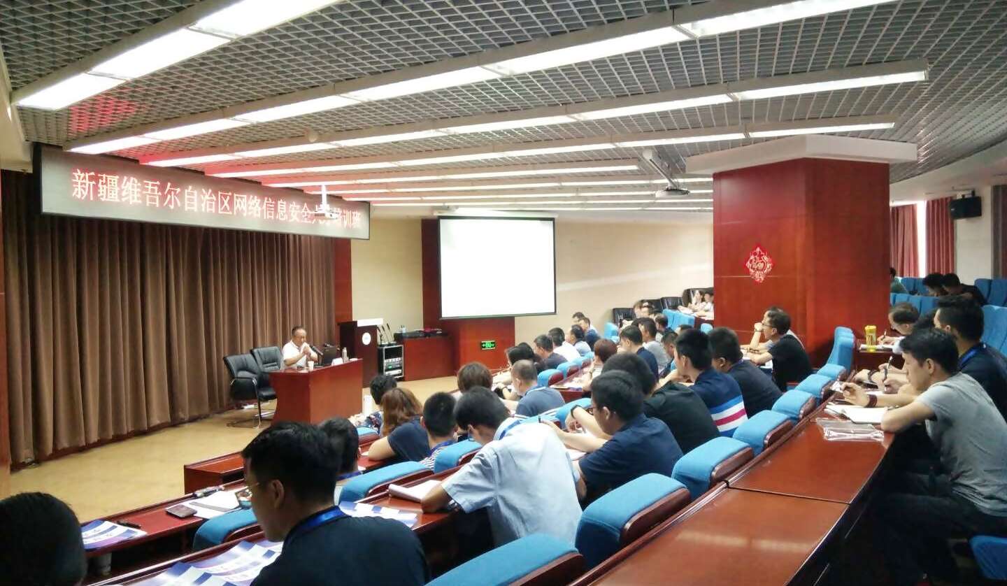 北京航空航天大學公務人員培訓