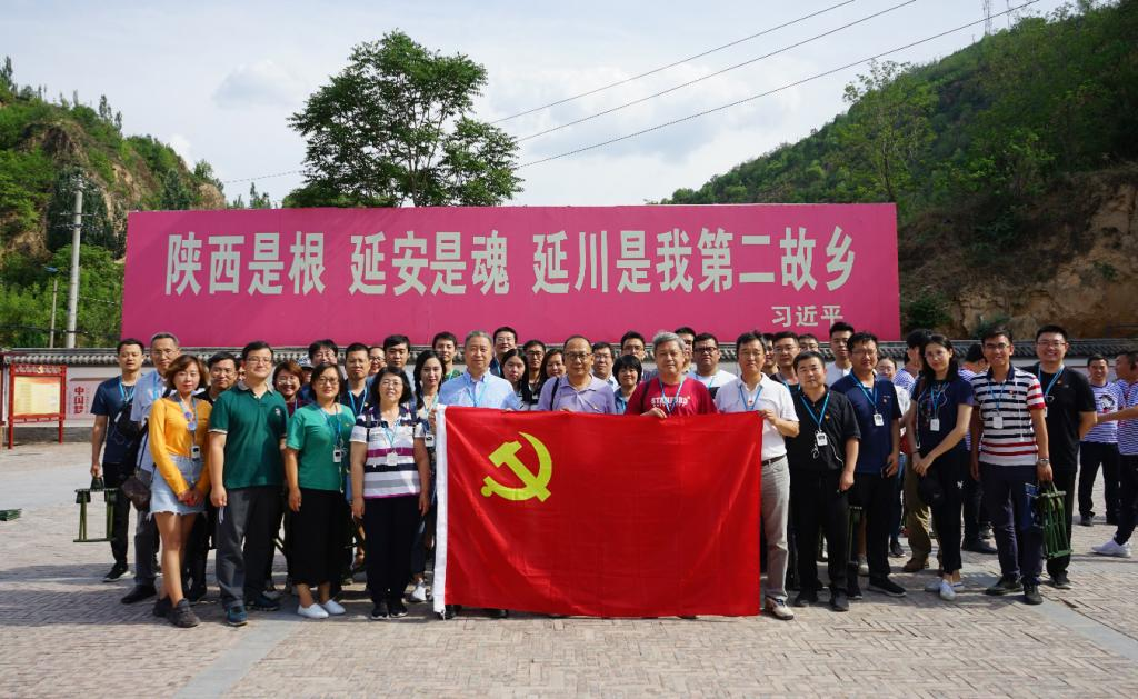 設計總院2019年延安黨員公務人員培訓舉行