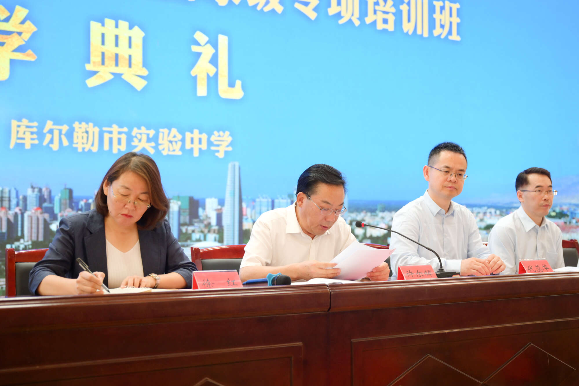 南疆地區(qū)中學(xué)校長(zhǎng)國(guó)家級(jí)專項(xiàng)培訓(xùn)班在新疆庫(kù)爾勒市實(shí)驗(yàn)中學(xué)舉行
