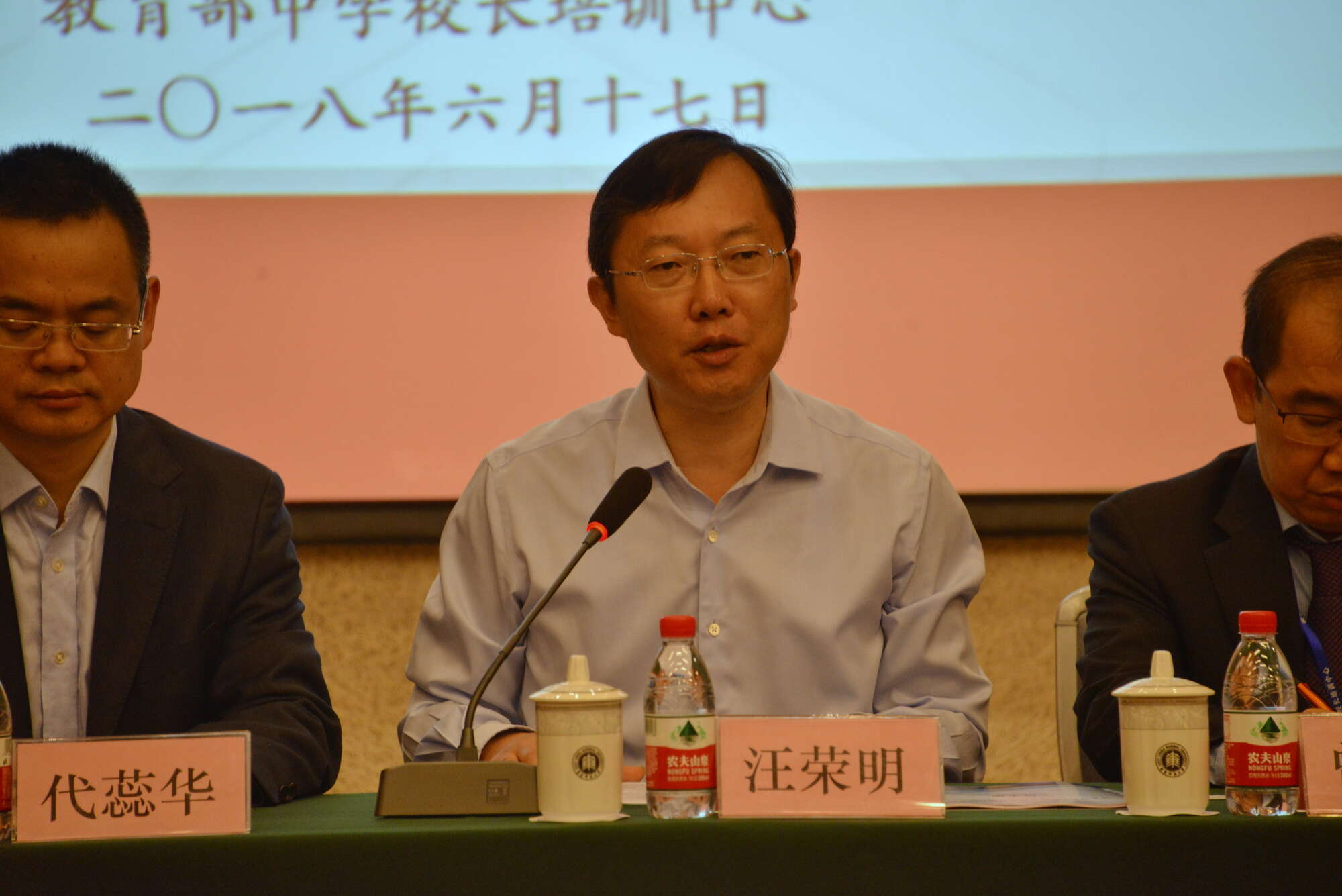 馬來西亞中學校長領導力提升研習班開學典禮舉行
