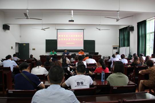 學院召開新項目員工培訓暨校內合作項目員工培訓大會