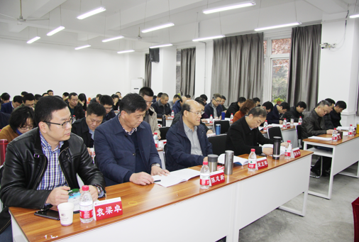 政法委深化司法體制改革能力素質提升培訓班