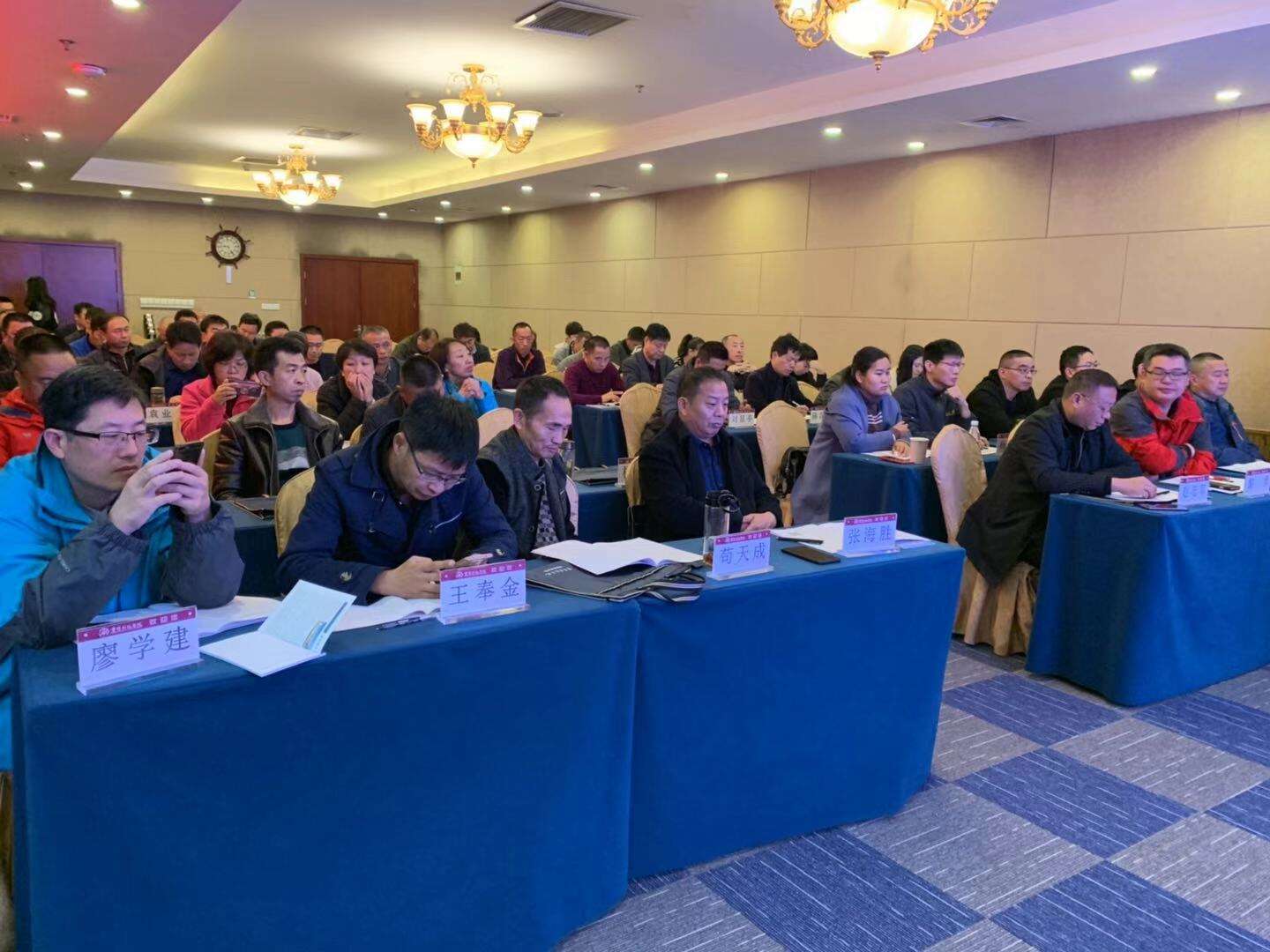 中原油田安全管理專業(yè)技術人員培訓班圓滿結束