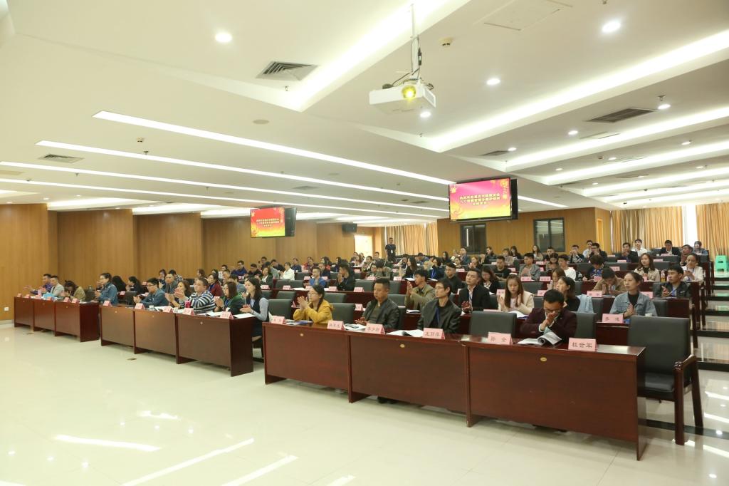 重慶市微型企業人力資源管理專題研修班在我校順利開班