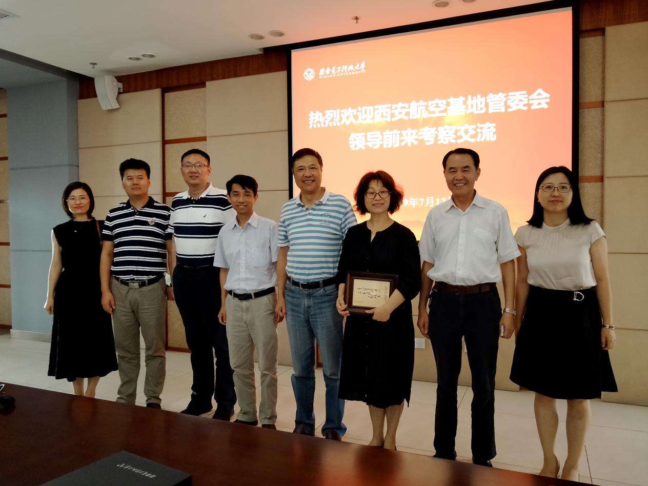 西安閻良航空基地管理委員會調研團來訪
