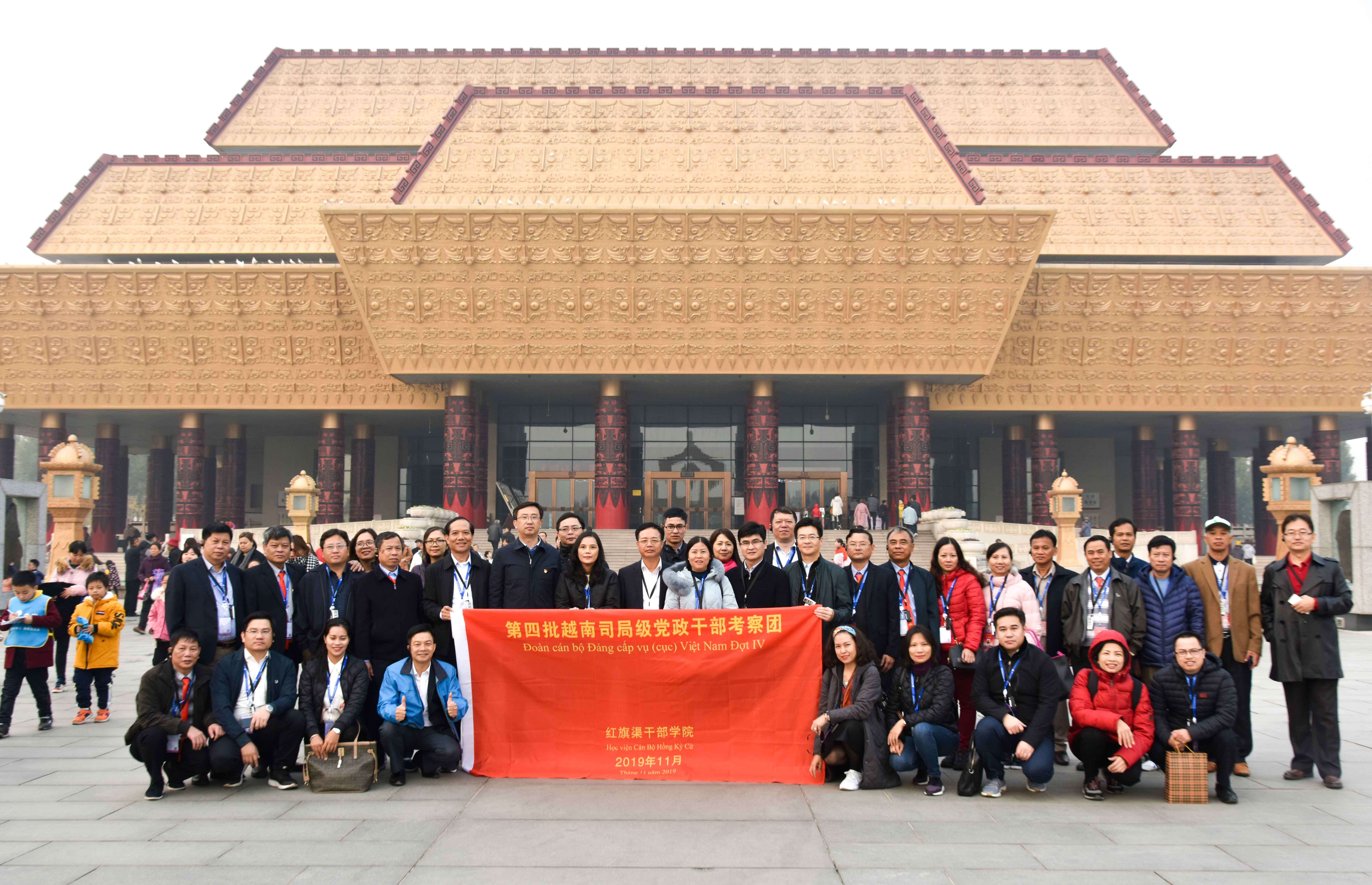 第四批越南司局級黨政公務人員考察團在我院開展研修考察