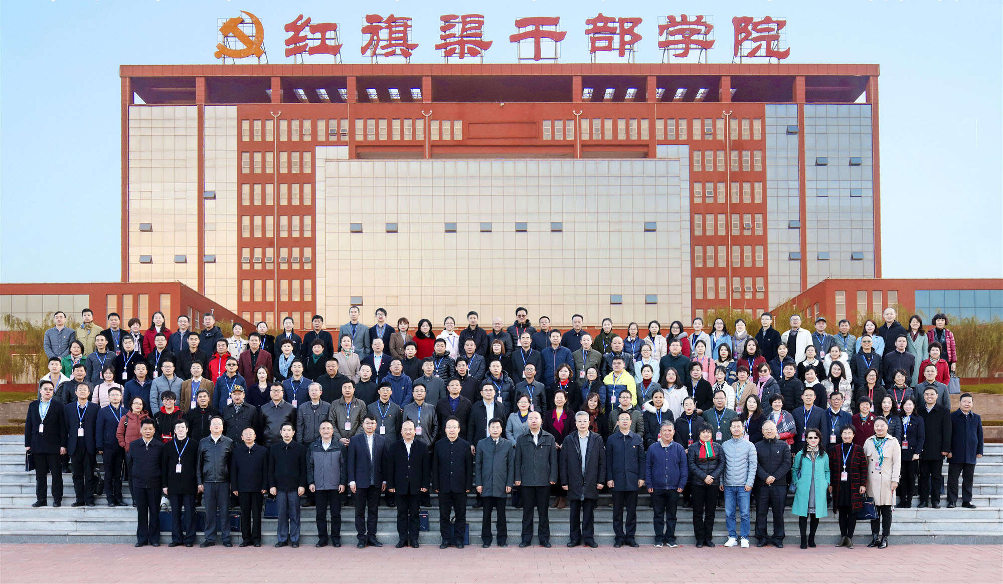 中國青年工作院校協會第四屆理事會第三次會議在我院召開