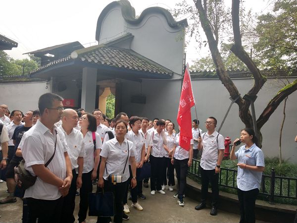 中石油某研究中心"緬懷革命先烈、傳承紅色基因"主題教育培訓班在渝開展現場教學