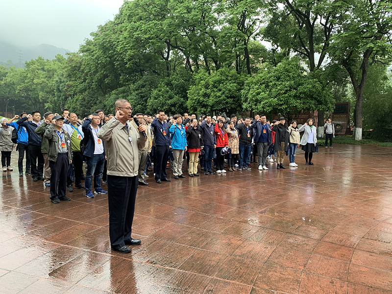國家市場監督管理總局重慶第二期黨性教育現場教學 專題培訓班在重慶開班