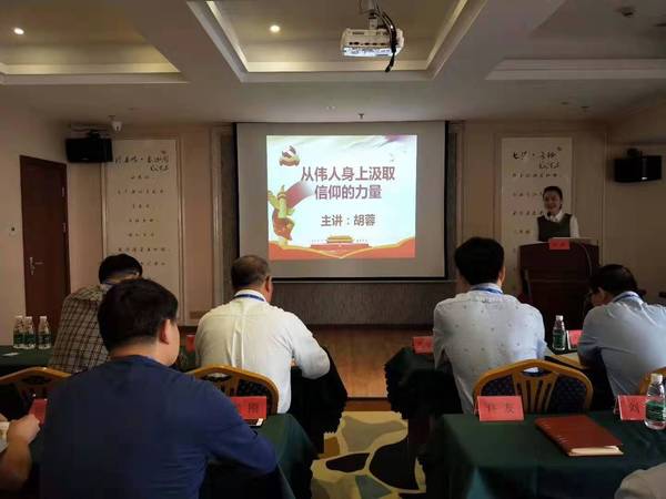 中共開釆設(shè)計事業(yè)部裝備所黨支部實踐教育活動