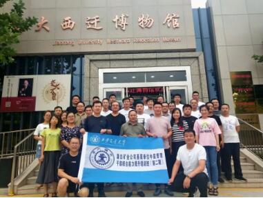 以身立學敢為先，開拓創新有實干——西安交大學習心得體會