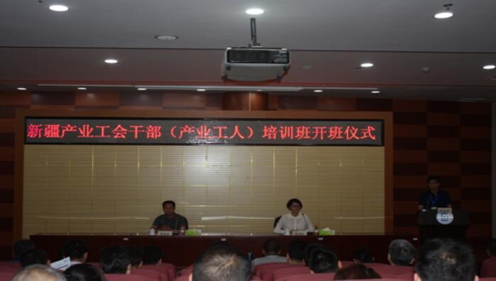 中央民族大學公務人員培訓