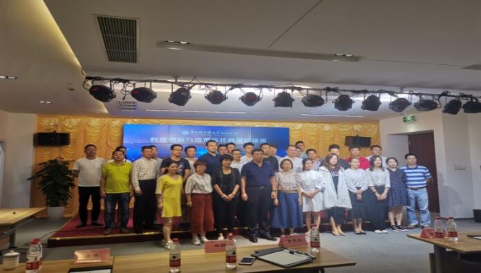 中國科學院大學公務人員培訓