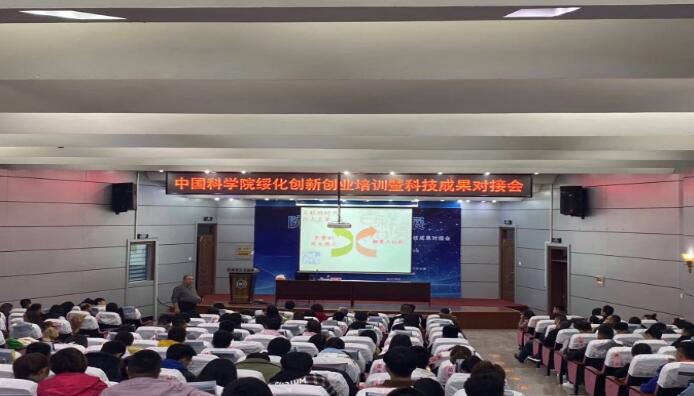 中國科學(xué)院大學(xué)公務(wù)人員培訓(xùn)