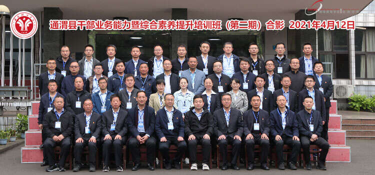 微信圖片_20210413145337.jpg