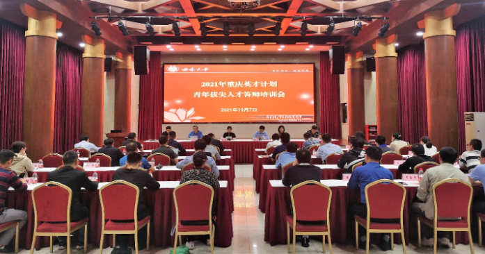 微信截圖_20211020150038.png