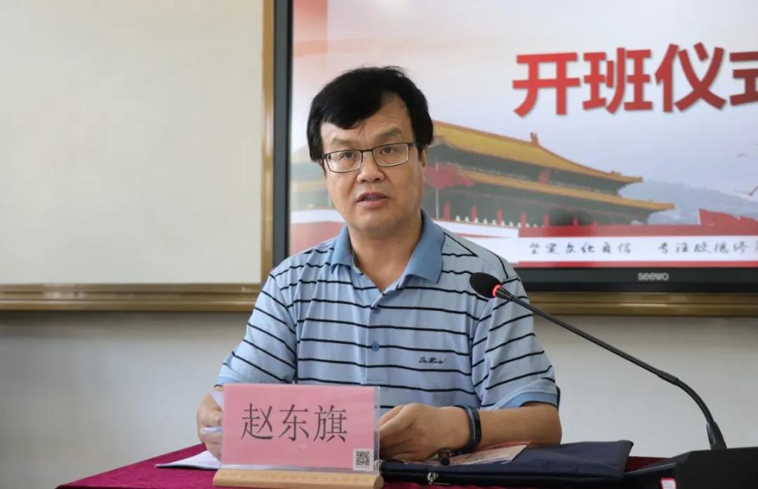 陜西省天然氣股份有限公司公務人員專題培訓班(第二期)趙東旗講話 陜西省天然氣股份有限公司公務人員專題培訓班(第二期)趙東旗講話