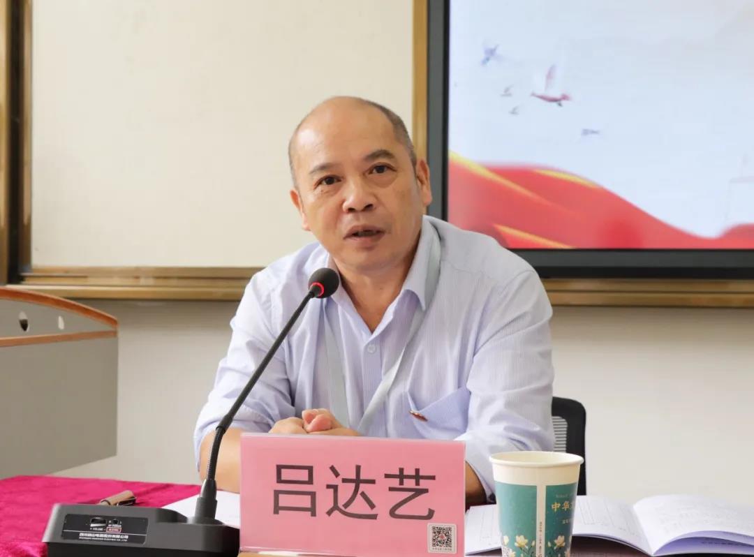 2020年茂名市教育系統基層黨組織書記示范培訓班呂達藝講話