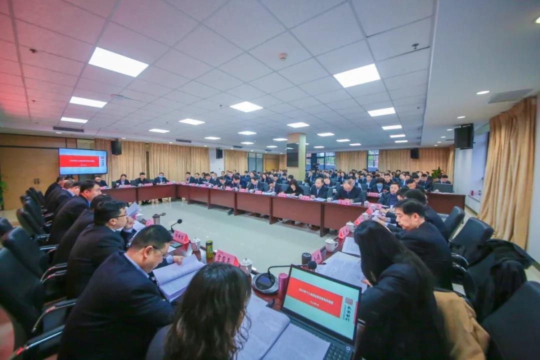 西北大學(xué)舉辦長安銀行2020年業(yè)務(wù)條線培訓(xùn)會議
