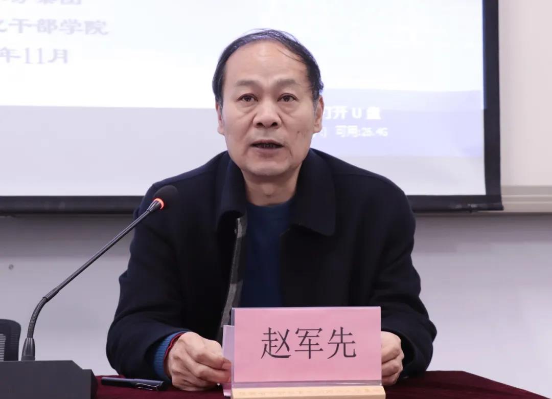 西安水務集團2020年第四期審計業務培訓班開班西安水務集團2020年第四期審計業務培訓班開班
