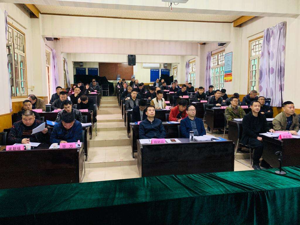 黔南州煤炭產業轉型升級培訓班
