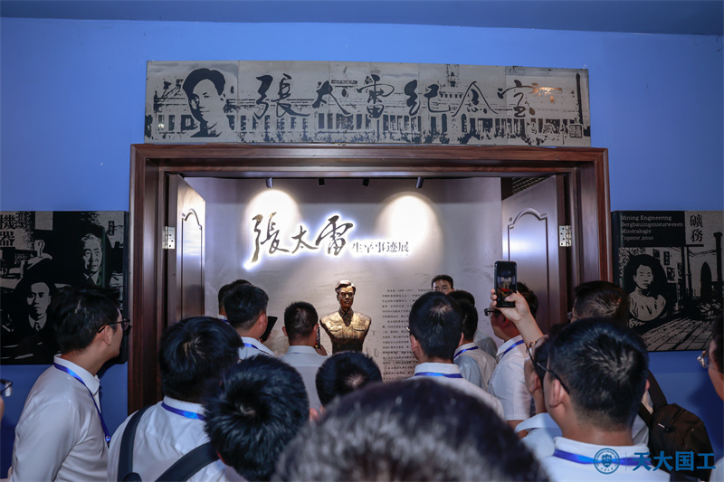 中建六局工程總承包管理能力提升暨基礎(chǔ)管理能力強(qiáng)化訓(xùn)練營在天津大學(xué)順利開班