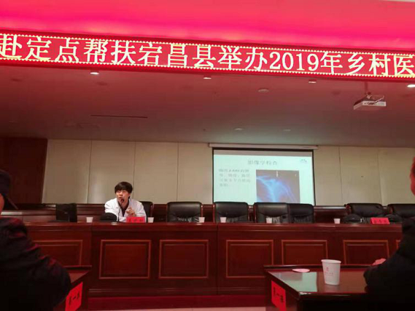 天津大學——宕昌縣鄉村醫生普通醫療與急救技能提升專題研修班圓滿落幕