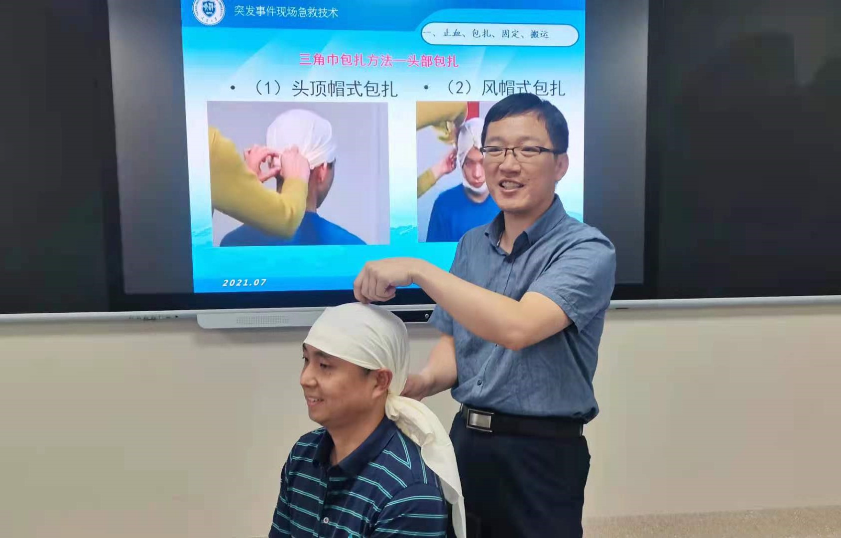 浙江省嘉興市第二醫院應急救援隊伍能力提升培訓班圓滿結業