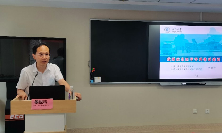 浙江省嘉興市第二醫院應急救援隊伍能力提升培訓班圓滿結業