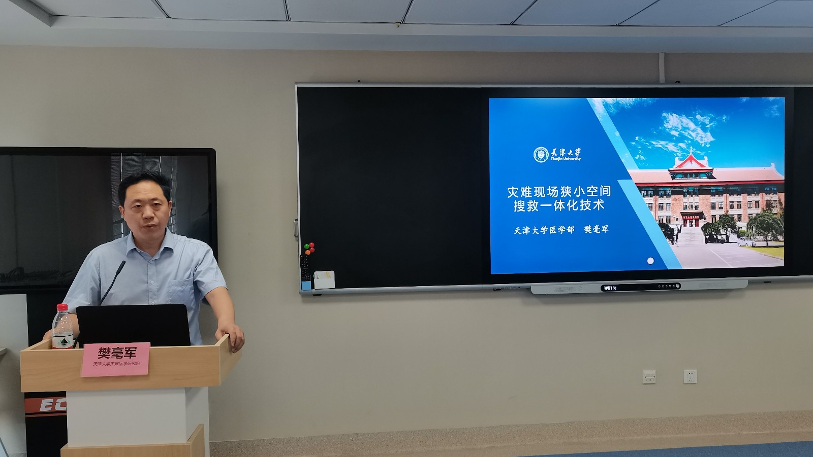浙江省嘉興市第二醫院應急救援隊伍能力提升培訓班圓滿結業