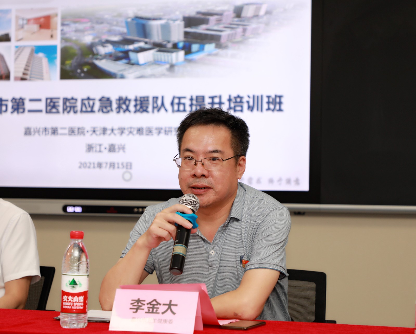 浙江省嘉興市第二醫院應急救援隊伍能力提升培訓班圓滿結業