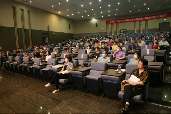 天津財經大學舉辦處級公務人員三天集中培訓