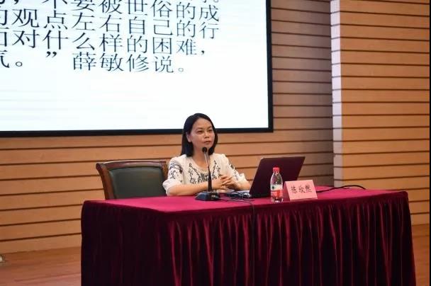 天津財經大學2021年宣傳思想工作專題培訓班