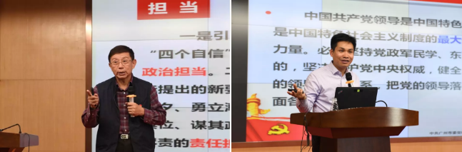 廣州市第一人民醫院2019年黨務公務人員培訓班圓滿落幕