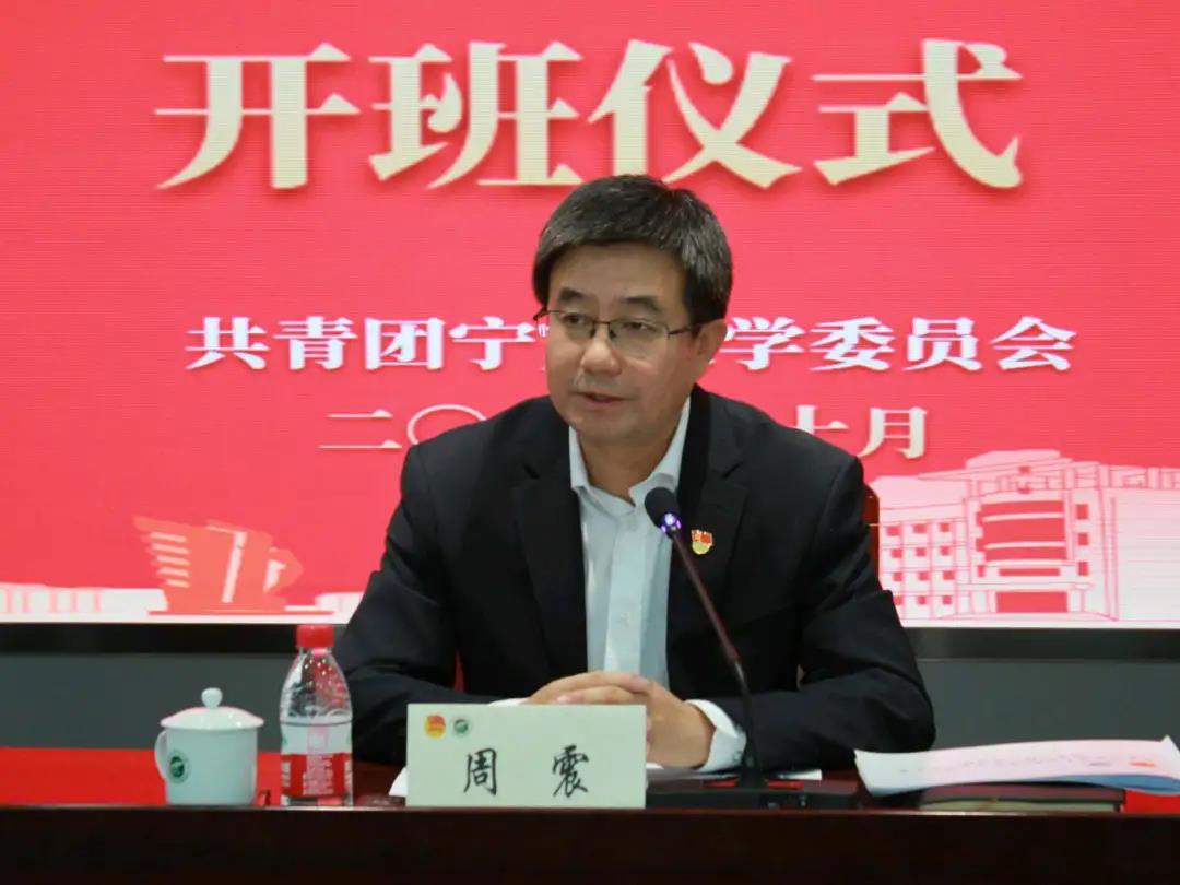寧夏大學第十五期“青年馬克思主義者培養工程”培訓班順利開班