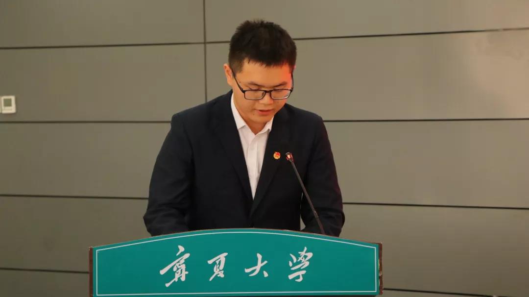 寧夏大學第十五期“青年馬克思主義者培養工程”培訓班學院代表講話