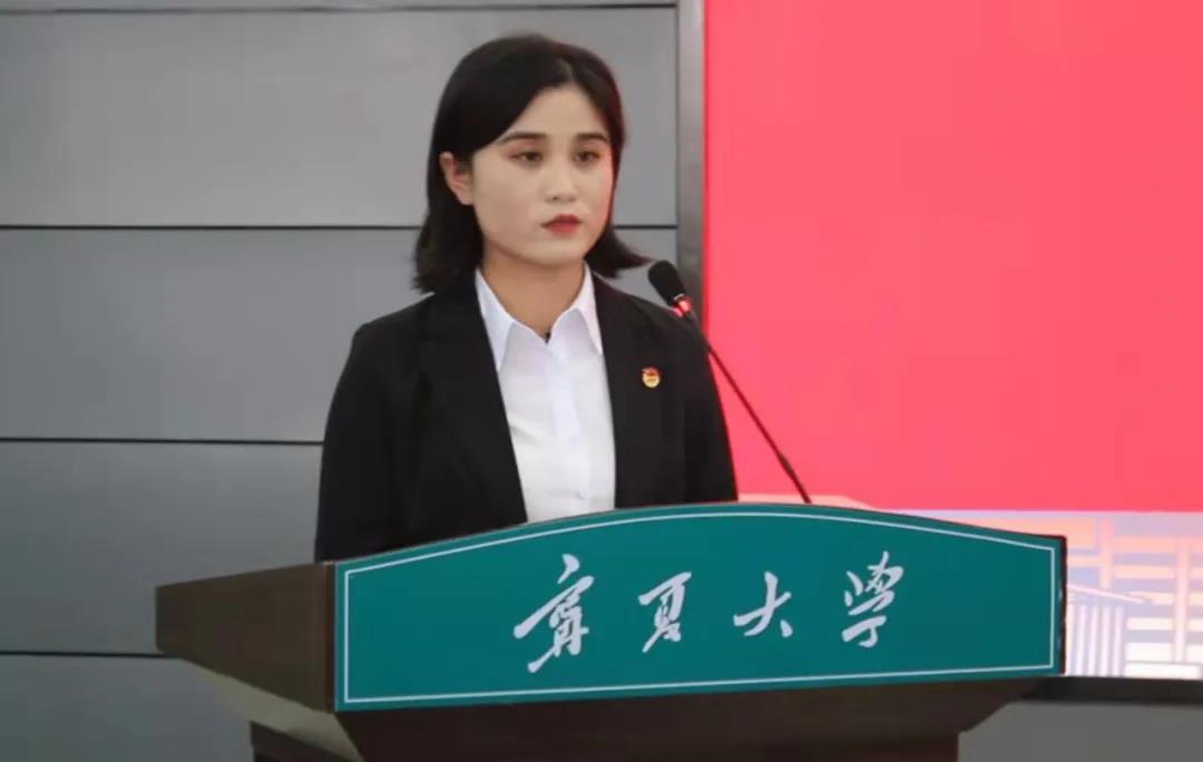 寧夏大學第十五期“青年馬克思主義者培養工程”培訓班學院代表講話