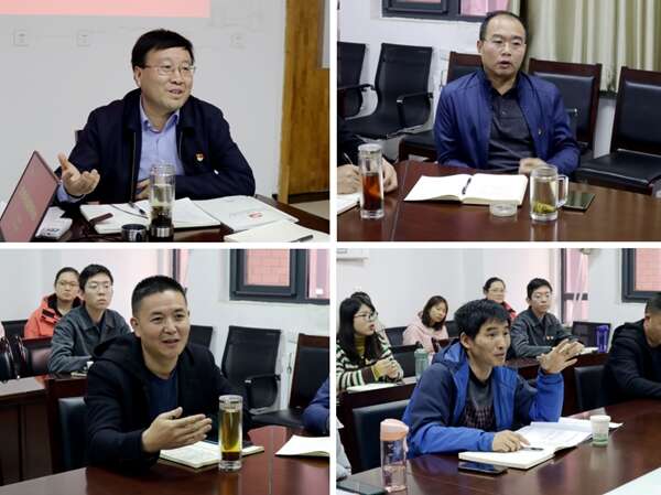 西北農林科技大學資環學院扎實開展2021年黨支部書記培訓,領導點評 西北農林科技大學資環學院扎實開展2021年黨支部書記培訓,領導點評