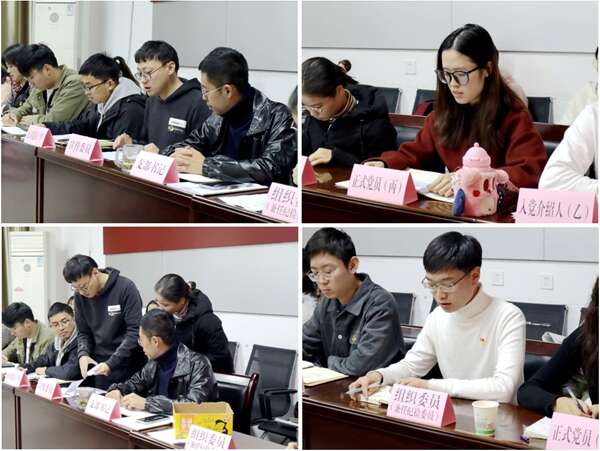 西北農林科技大學資環學院扎實開展2021年黨支部書記培訓,模擬演練剪影 西北農林科技大學資環學院扎實開展2021年黨支部書記培訓,模擬演練剪影