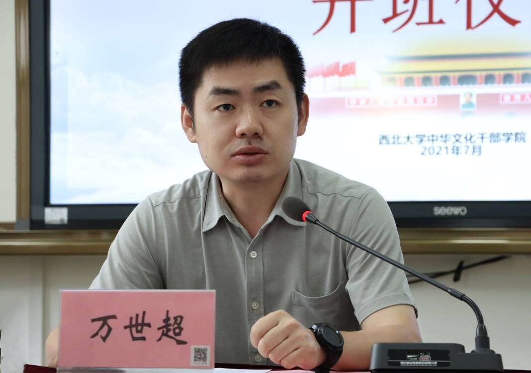 陜西省天然氣股份有限公司紀檢公務人員綜合能力提升專題培訓班