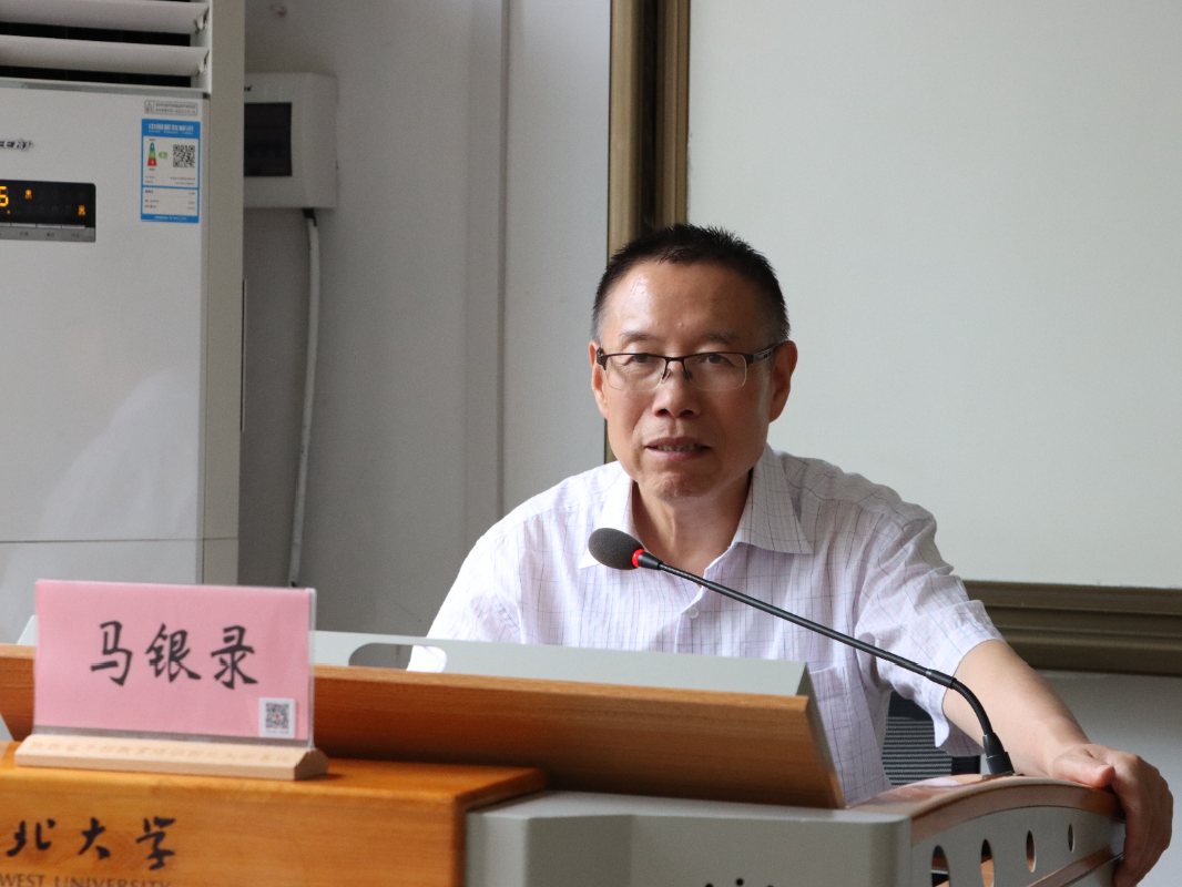 陜西省天然氣股份有限公司紀檢公務人員綜合能力提升專題培訓班